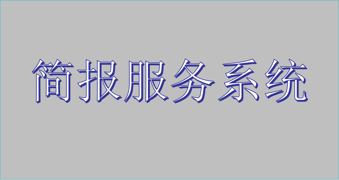 系统1图片
